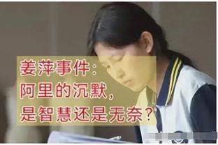 西汉姆老板：独立监管将毁掉英超 无论给多少钱对EFL都不够